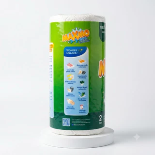 Maxmo กระดาษอเนกประสงค์ แพ็คคู่ (2 ม้วน) หนา 2 ชั้น ซับน้ำมันดีเยี่ยม เช็ดสะอาด ไม่ทิ้งขุย มาตรฐานสากล