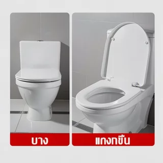 ฝารองนั่งชักโครก รูป U V O พลาสติก PP หนา ปรับรูยึดได้ ติดตั้งง่าย ใช้ได้หลายรุ่น