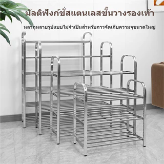 ชั้นวางรองเท้าสแตนเลสขนาดกะทัดรัด เหมาะคอนโดห้องเล็กบ้านเช่า ไม่กินพื้นที่พื้น มีขาตั้งกันรอยพื้นเรียบร้อยสวยงาม