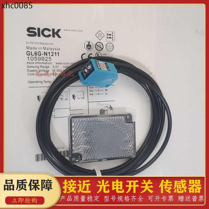 GL6G GTB6-N1211 P1212 N1212 N1111 P4212 โฟโตอิเล็กทริคสวิตช์เซ็นเซอร์