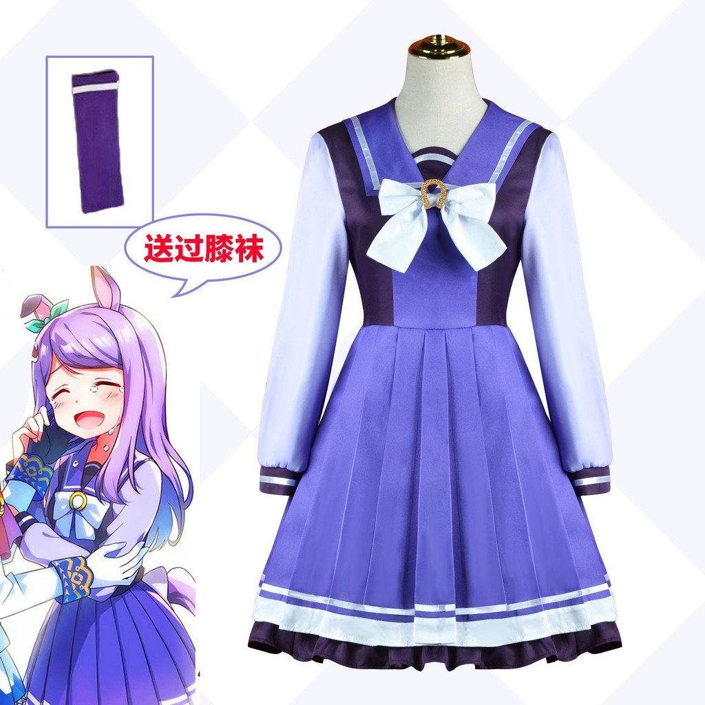 อะนิเมะ Horse Racing สาว cos ชุด Mu Bai McQueen คอสเพลย์ชุดหญิง Trayson ชุดนักเรียนเครื่องแต่งกายประ