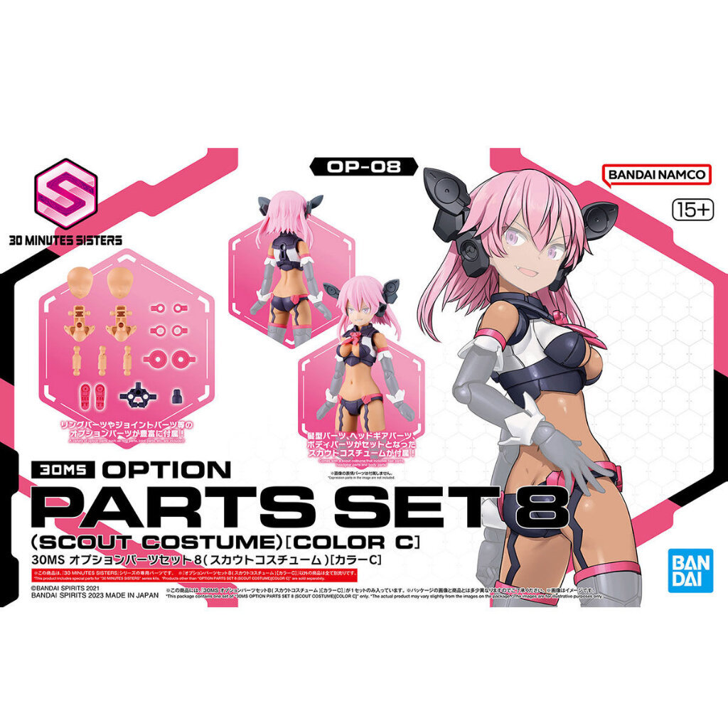 Bandai 30MS Option Parts Set 8 (Scout Costume) (Color C) 4573102654328 (Plastic Model)