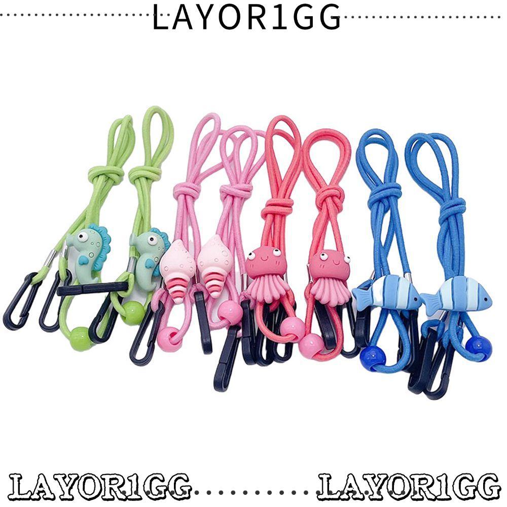 LAYOR1GG Kids Glasses Chain ที่ใส่แว่นตายืดหยุ่นไนลอนน่ารัก