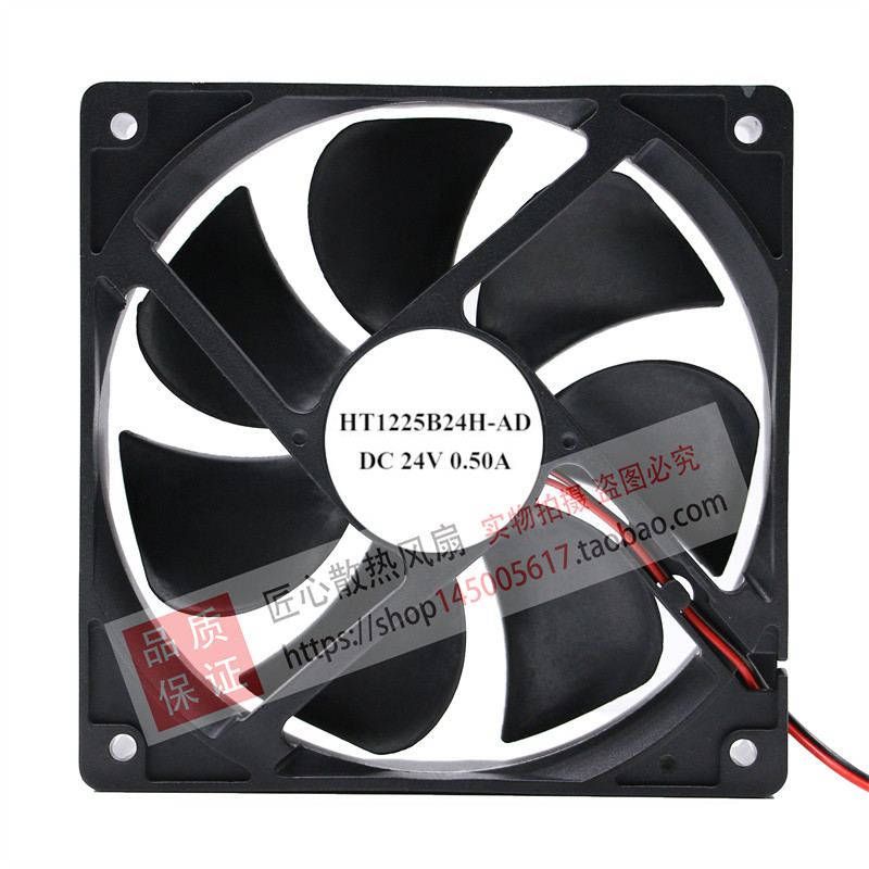 HT1225B24H-AD RD9238S24L-A 24V 0.41A 0.50A พัดลมเชื่อมพัดลมพัดลมระบายความร้อน