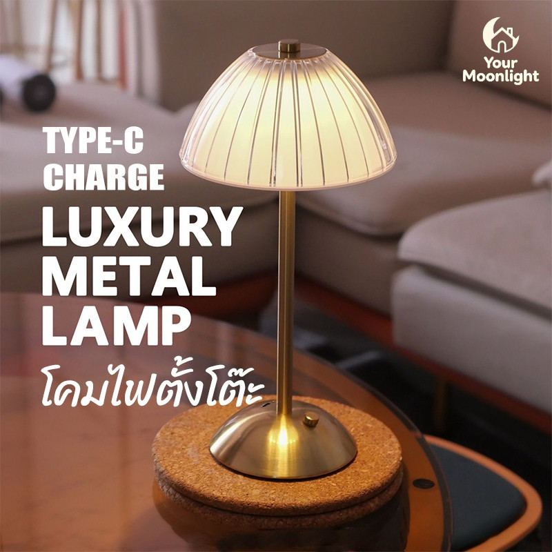 โคมไฟตั้งโต๊ะ คริสตัล LED ปรับแสง 3 สี ชาร์จ Type-C สไตล์ญี่ปุ่น สำหรับตกแต่งห้องนอน พร้อมส่ง