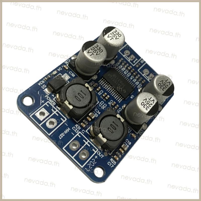 Nev ʚɞ TPA3118 Mono Digital Sound Power Amplifier Board 8-24V 60W Mono Sound Amplifier Board Amplifi