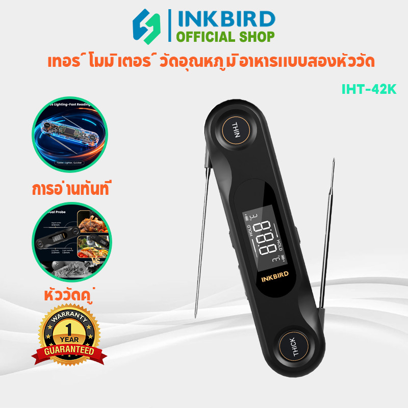 INKBIRD IHT-42K Dual-Probe เครื่องวัดอุณหภูมิอาหารดิจิตอล 0.5 Sec อ่านทันทีความแม่นยําสูงเครื่องวัดอุณหภูมิเนื้อกันน้ําสําหรับทําอาหาร BBQ