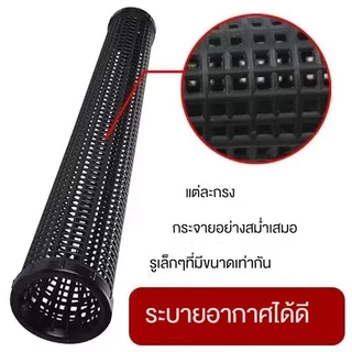 กรงดักปลาไหล ทรงลำโพง ตาข่ายดักกุ้ง ดักปลากระดี่ พลาสติกแข็งแรง ใช้งานกลางแจ้ง