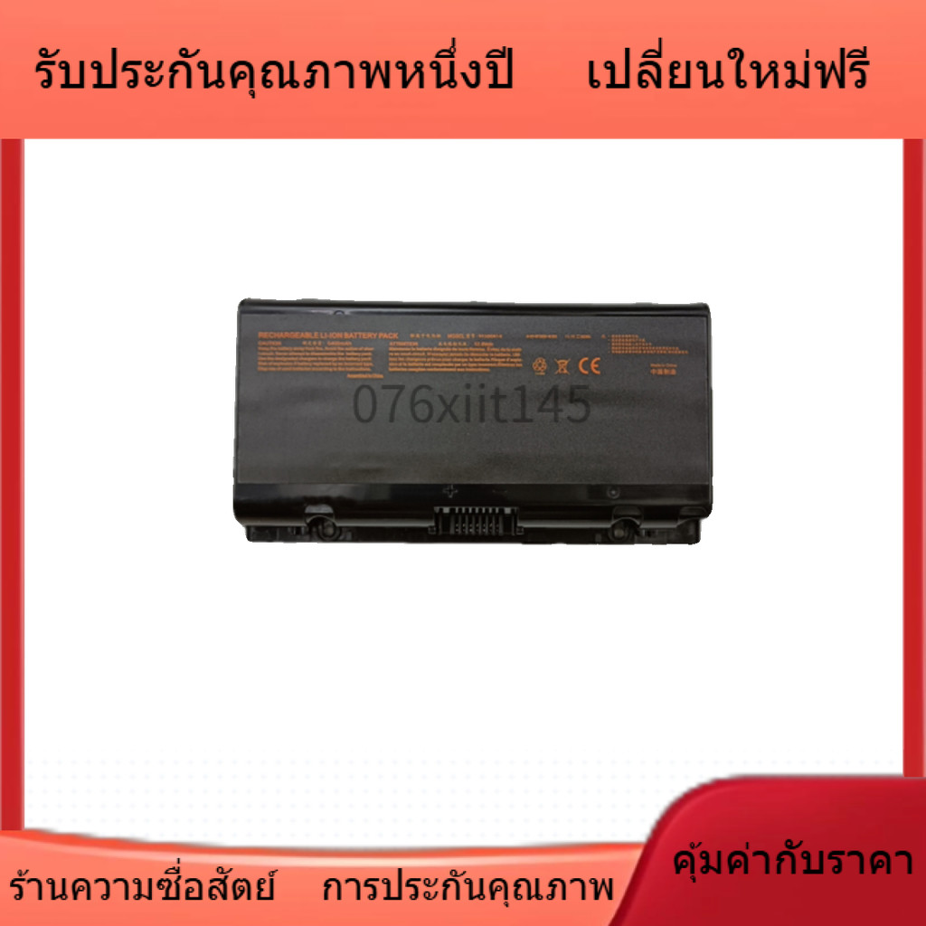 ทนทานเป็นพิเศษ สำหรับ Thor G150T 170T ช่างเครื่อง T57 Magic M5 Ares Z6 Z7M แบตเตอรี่ N150BAT-6 การปร