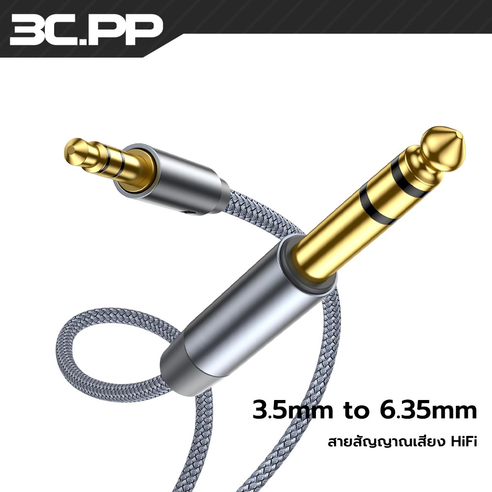 3CPP SHOP แจ๊คต่อสัญญาณ AUX 3.5mm to 6.35mm Jack 3.5mm TSR to Dual 6.35mm TS Aux Audio Cable