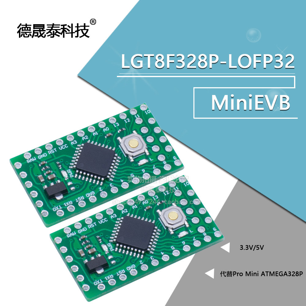 LGT8F328P-LQFP32 MiniEVB เปลี่ยนผู้ผลิต Pro Mini ATMEGA328P