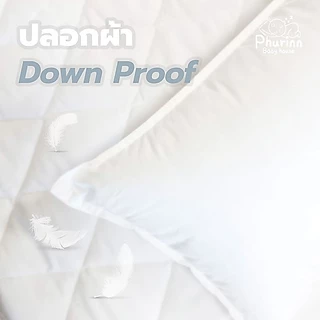 Phurinn Kids Pillow หมอนเด็ก ไมโครเจล ขนห่านเทียม