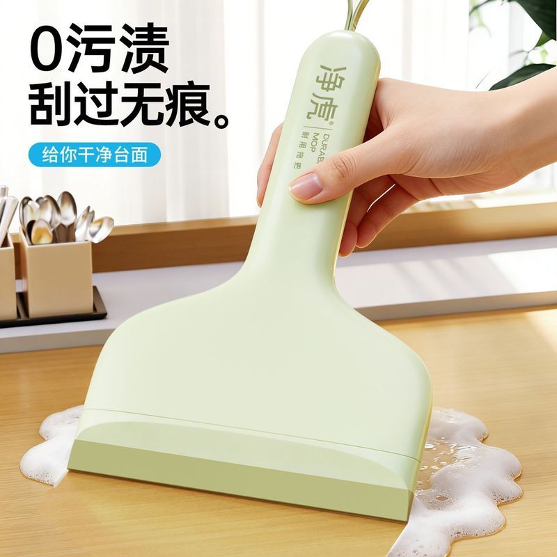 玻璃刮水' 刮水板台面你板擦玻璃神器家用厨房洗手台刮水器后视镜Bathroom Glass Artifact Wiper Mirror Window Cleaning Wiper Board Tool