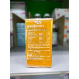 Bode B COMPLEX Multi 8 โบเด้ วิตามิน บี รวม 100 เม็ด