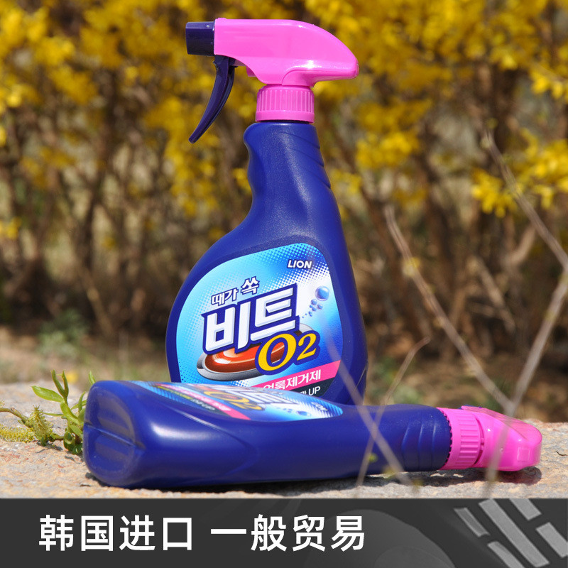 พร้อมสต็อก จัดส่งรวดเร็ว BEAT Active Oxygen Stain Remover Spray Collar Cuff Stain Remover 500g Colla