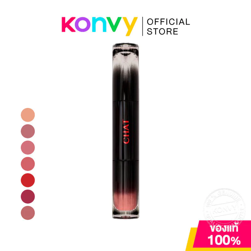 CHAT Cosmetics Pro Matte & Glossy Lock Liquid Lip 4g น้องฉัตร ลิป Hybrid 2 ชั้น ที่รวมลิปแมทและกลอสไว้ในแท่งเดียว