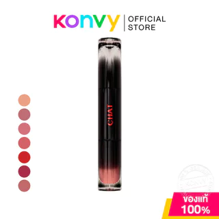 CHAT Cosmetics Pro Matte & Glossy Lock Liquid Lip 4g น้องฉัตร ลิป Hybrid 2 ชั้น ที่รวมลิปแมทและกลอสไว้ในแท่งเดียว