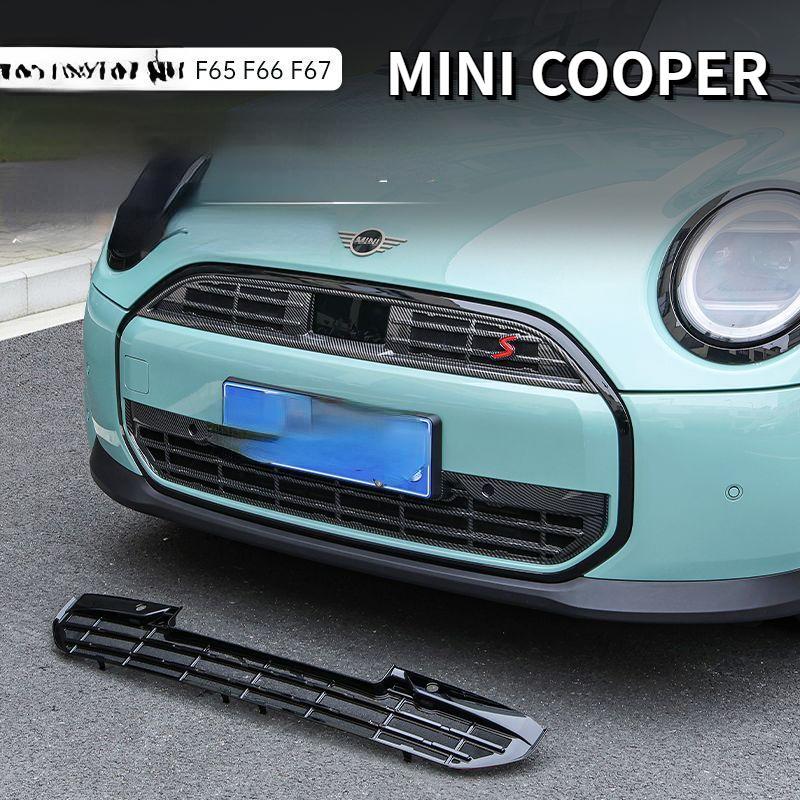 Suitable for the new MINI COOPER protective mesh, F65, F66, F67 front grille modification JCW access