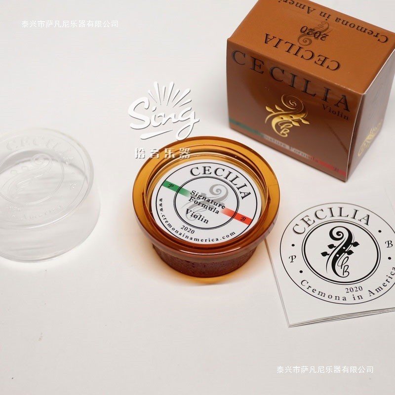 Andre lia Cecilia Ceci Ceci Classic Signature American Rosin ไวโอลิน Rosin