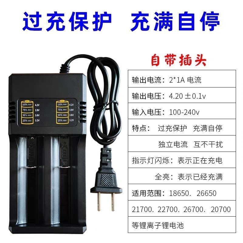 26650 Dual Slot Charger 3.7/4.2V Universal 18650 Strong Light ไฟฉายพัดลมขนาดเล็ก 2A Fast Charge Y267