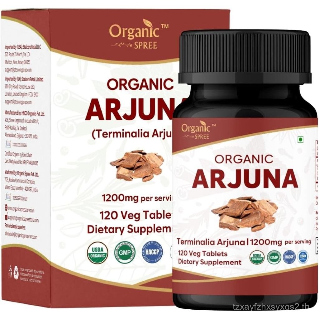 ORGANIC SPREE Arjuna 120 เม็ด - USDA Organic Arjuna (Terminalia arjuna) อาหารเสริมเปลือกเพื่อสุขภาพห