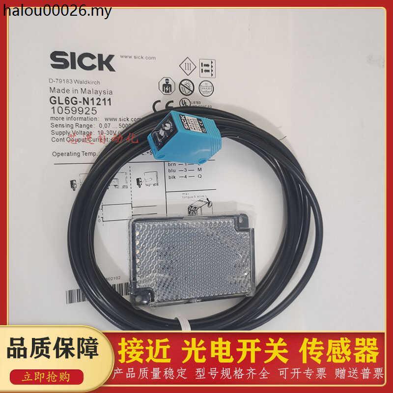 GL6G GTB6-N1211 P1212 N1212 N1111 P4212 โฟโตอิเล็กทริคสวิตช์เซ็นเซอร์