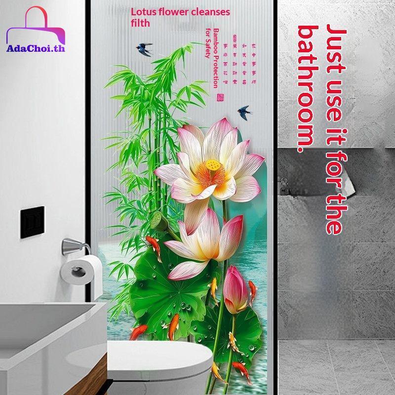 AdaChoi ไฟฟ้าสถิตหน้าต่างฟิล์มสไตล์จีน Lotus Koi ไม้ไผ่ตกแต่งความเป็นส่วนตัว Static Cling สําหรับเช่