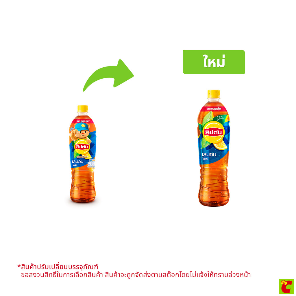 [สินค้าส่งด่วน] ลิปตัน เลมอนไอซ์ที เครื่องดื่มชามะนาว 950 มล.
