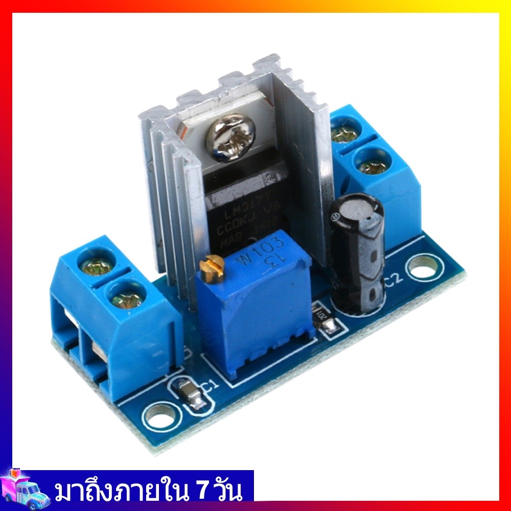 Superlegend8❦ ปรับแรงดันไฟฟ้าแบบปรับได้แหล่งจ่ายไฟ Buck ขั้นตอนลง LM317 DC-DC Converter เอาต์พุต 1.2
