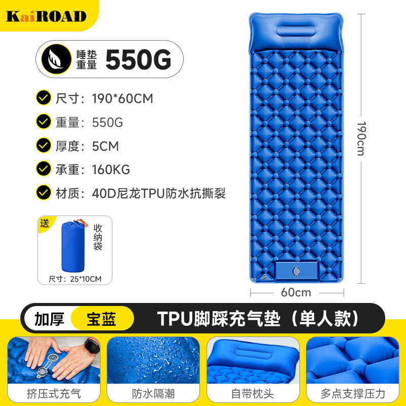 TikTok ที่นอนเป่าลมกลางแจ้งขายดี Camping Ultra-Light แบบพกพาเท้าแผ่นเป่าลม Camping Inflatable Sleepi