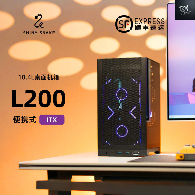 Dfy L200 แชสซีแนวตั้งแบบพกพา ITX แบบพกพา mini Desktop Main Case Ultra mini