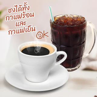 กาแฟดำเพื่อสุขภาพ ไม่มีน้ำตาล คั่วสด บดละเอียด ผงสกัดกาแฟละลายน้ำร้อนทันที พร้อมดื่ม Healthy Black Coffee | ร้านกาแฟ 89