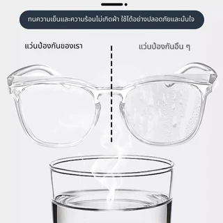 แว่นเปลี่ยนสี 2IN1 โพลาไรซ์ กรองแสงสีฟ้า UV400 กันลม กันฝุ่น เลนส์ใสเปลี่ยนเป็นแว่นกันแดด แว่นกันแดดเปลี่ยนสี โพลาไรซ์
