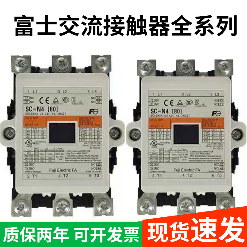 คอนแทค AC SC-N4/SE N5 N6 N7 N8 N10 N11 N12 N14 16