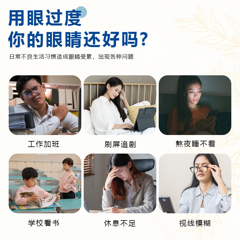 พร้อมสต็อกจัดส่งที่รวดเร็ว Kyoto Huixitang Eye Protection Eye Patch Eye Meridian Patch Acupoint Patc
