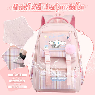 Cinnamoroll ซินนามอนโรล กระเป๋าเป้นักเรียนลายการ์ตูนน่ารัก ความจุขนาดใหญ่ กันน้ำ ลดภาระสะพาย สำหรับเด็กหญิงประถม‑มัธยม