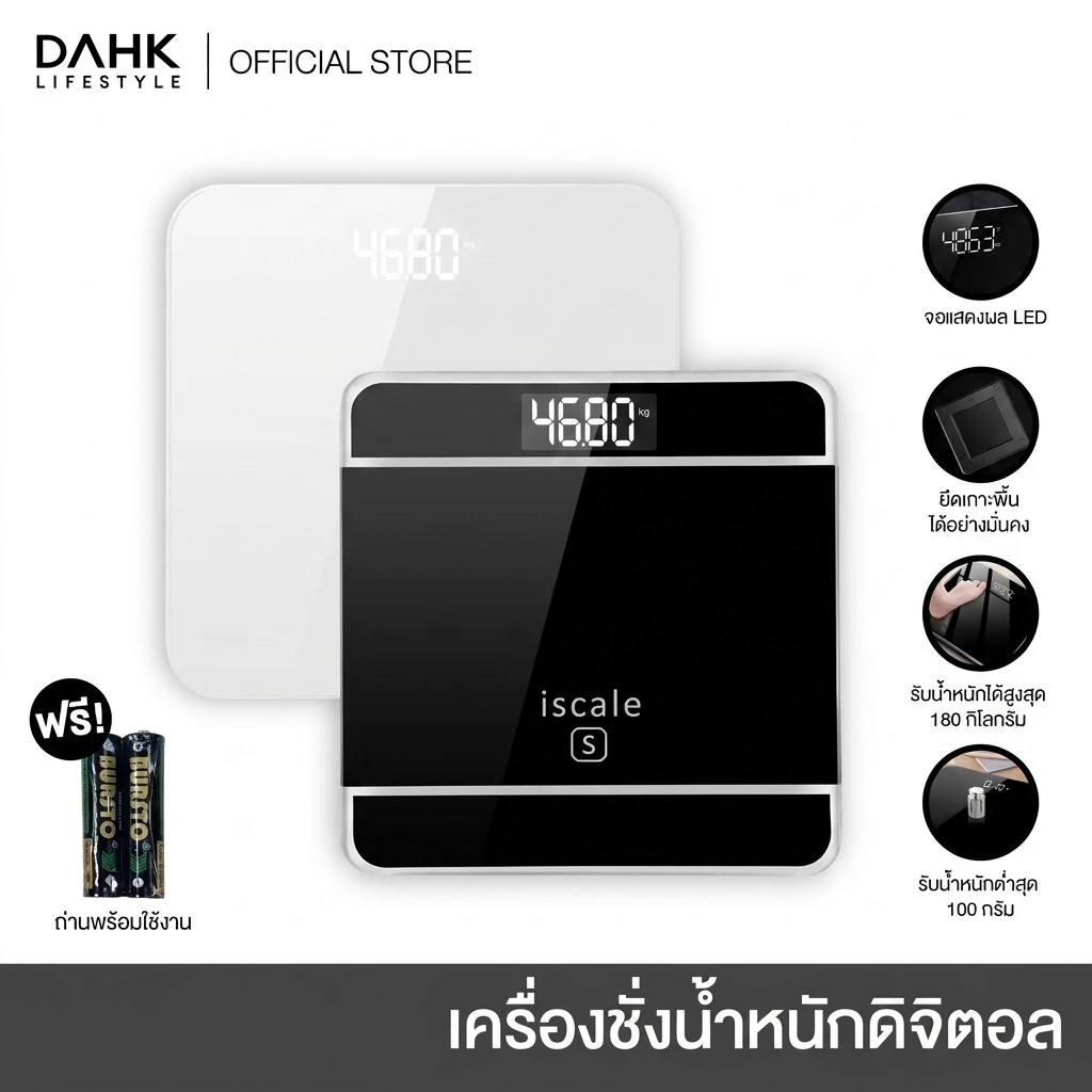 เครื่องชั่งน้ำหนักดิจิตอล ตาชั่งน้ำหนัก แสดงผลหน้าจอ แม่นยำ แถมถ่านฟรี LCD Weighing scale DAHK Lifestyle
