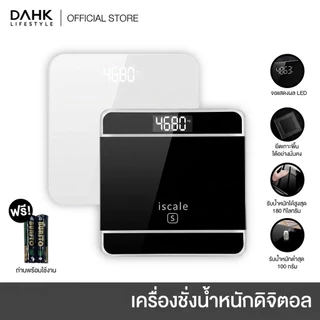 เครื่องชั่งน้ำหนักดิจิตอล ตาชั่งน้ำหนัก แสดงผลหน้าจอ แม่นยำ แถมถ่านฟรี LCD Weighing scale DAHK Lifestyle
