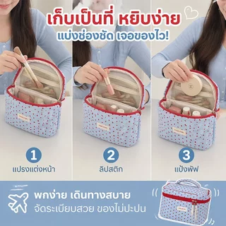 ✨NEW✨ กระเป๋าเครื่องสำอาง แบบพกพา อเนกประสงค์ ความจุขนาดใหญ่ กันน้ำ