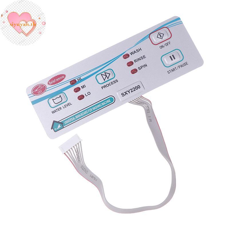 SIYUYAN 16*5.5 ซม.เครื่องซักผ้าแผงวงจร SXY2200 แผงควบคุมเครื่องซักผ้าเครื่องเป่าแผงวงจรควบคุม Major ใช้ไฟฟ้า TH