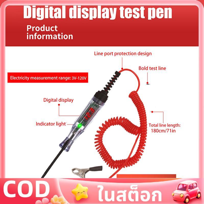 Heavy Duty 5-120V Balit Digital LED Circuit Tester, Auto Test Light Digital LED Circuit Tester