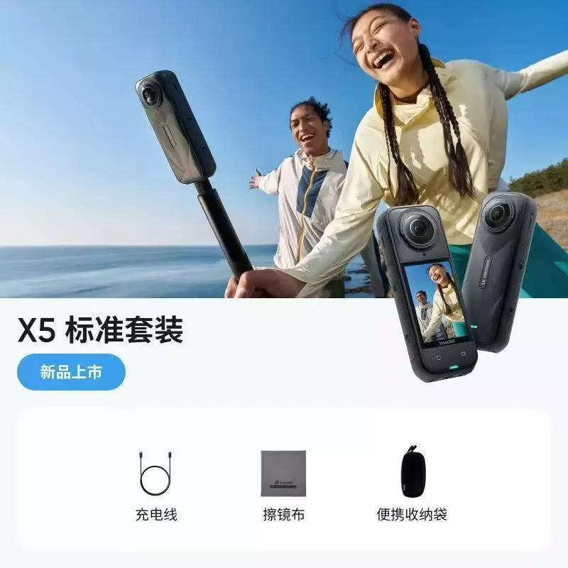 กล้อง Insta360 X5 8K กล้องแอคชั่นพาโนรามากันน้ำ thumbnail 3