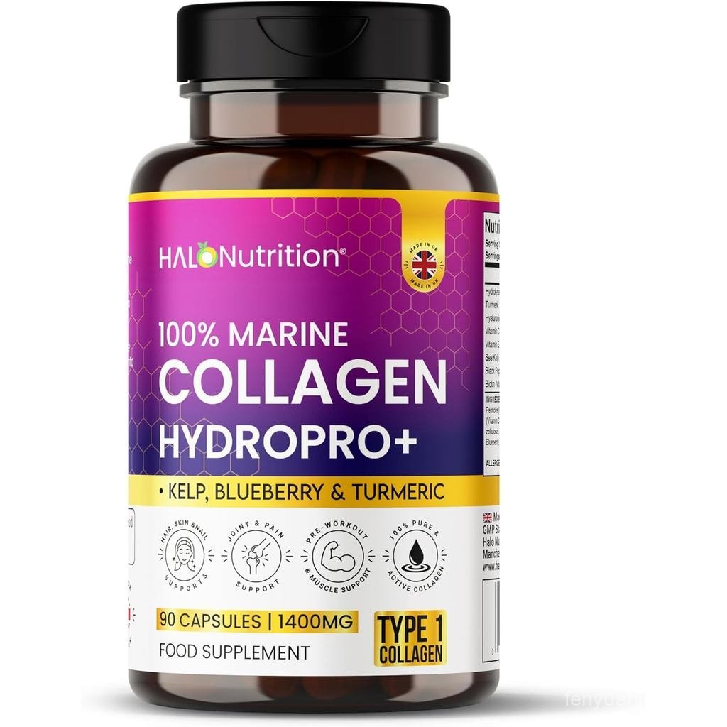 มารีน คอลลาเจน แคปซูล 1400มก |  Collagen s for Women & Men Enhanced with Hyaluronic Acid C Turmeric 