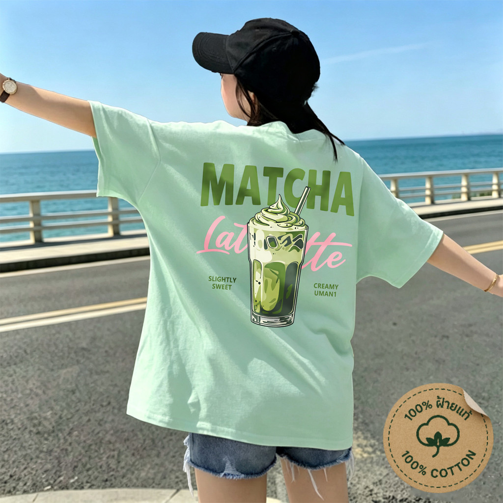 TeeTwoOne เสื้อผ้าผู้หญิงแฟชั่นน่ารัก “MATCHA” ทรง Oversize คอกลม แขนสั้น ผ้าฝ้าย 100% เสื้อยืดคอกลม ฤดูร้อน ไซส์【COD】