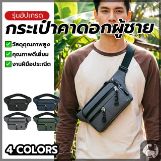 กระเป๋าคาดเอว กระเป๋าฟิตเนส เรียบง่าย สไตส์นี้เท่มาก มีซิป เหมาะกับการพกพาเล่นกีฬากลางแจ้ง