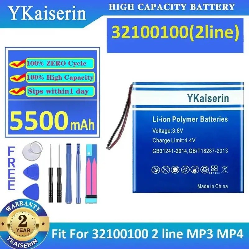 32100100 2Line MP3 MP4 Player แบตเตอรี่แหล่งจ่ายไฟที่เชื่อถือได้ Fit สําหรับ 2 สาย 5500Mah
