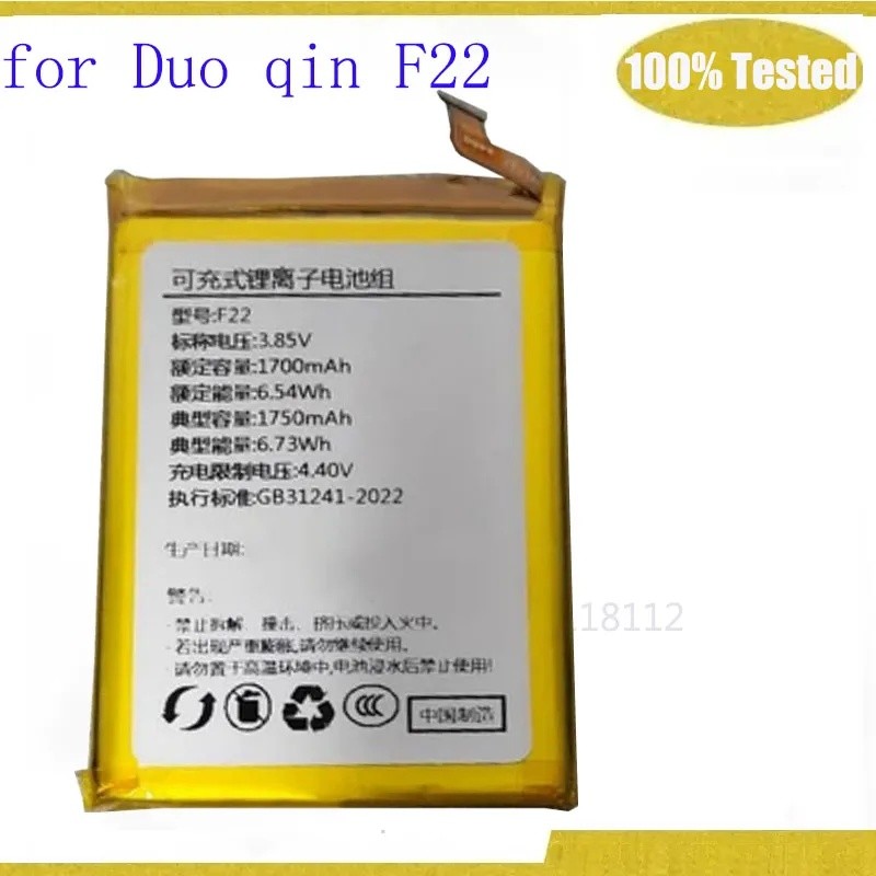 แบตเตอรี่ 1750mAh ใหม่ สําหรับโทรศัพท์ Duo qin F22 แบตเตอรี่สํารองเปลี่ยนแทน