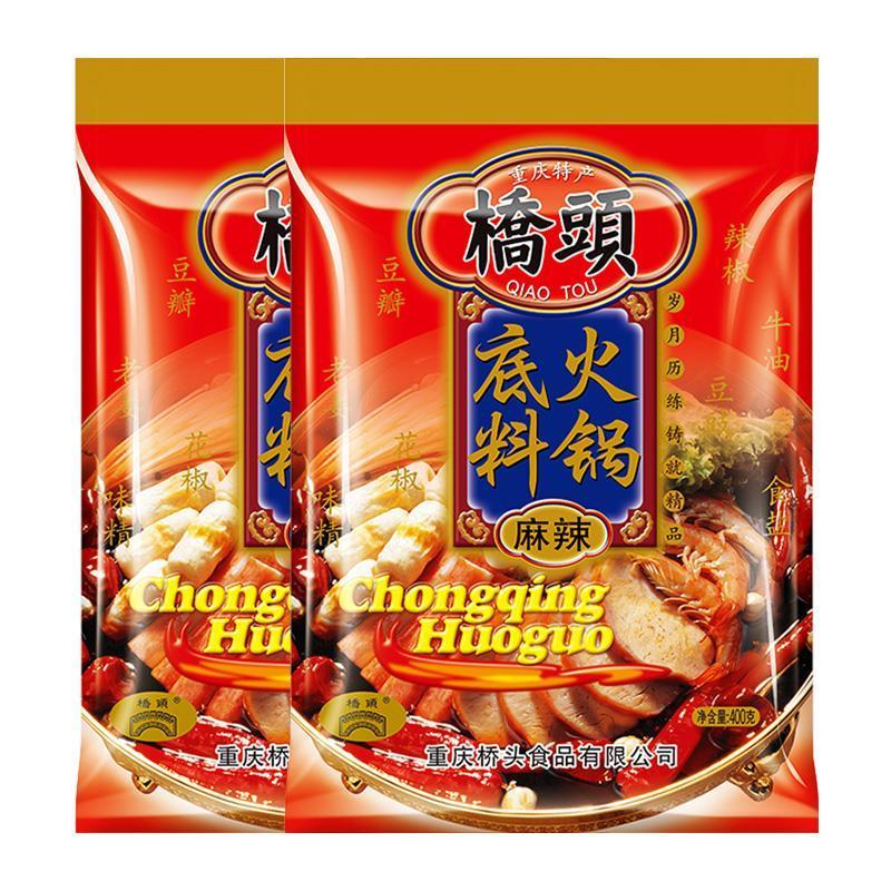 มาใหม่❤❤❤ วัสดุฐานหม้อไฟ Qiaotou Chongqing แท้ 400g ฉงชิ่งเนยพิเศษรสเผ็ดในครัวเรือน Mala Tang 26.7.2