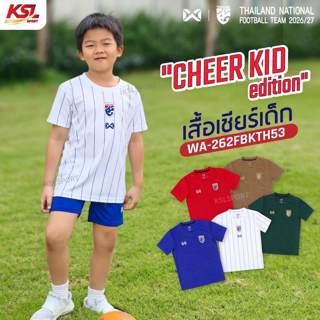 ใหม่ล่าสุด! Warrix เสื้อฟุตบอลทีมชาติไทย 26/27 เสื้อเชียร์เด็ก คอกลม Cheer Kid Edition WA-262FBKTH53