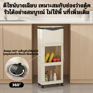 Vexel ถังขยะ ถังขยะในครัว 2-3ชั้น ไม่ต้องก้มตัว ชั้นวางของในครัว ชั้นวางของอเนกประสงค์ ถังขยะทรงสูง